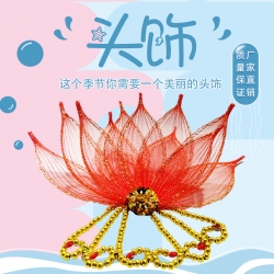 j9九游会官方网站
服装批发